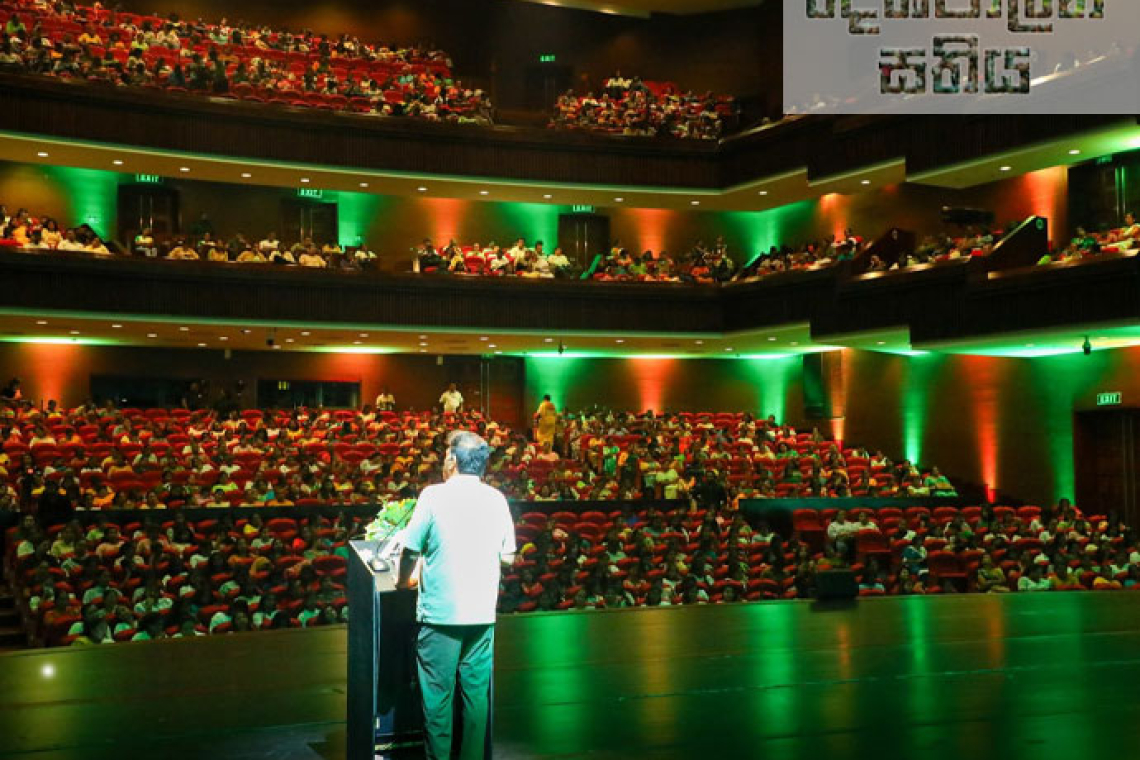 සජිත්ගේ දේශපාලන සතිය -විවිධ උත්සව රැසක ප්‍රධාන ආරාධිතයා වූ සජිත්